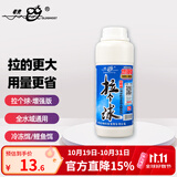 老鬼（OLDGHOST）鱼饵拉个球增强版小麦蛋白拉丝粉野钓拉大球钓鱼专用鲤鱼鲫鱼饵料 【1瓶装】拉个球（增强版）*250g