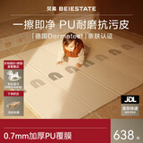 贝易婴儿爬行垫宝宝爬爬垫加厚防摔PU覆膜XPE折叠150*180*2.5彩虹包边