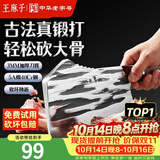 王麻子砍骨刀家用商用剁骨刀斩大骨头屠夫专用斩骨刀专用刀专业锻打刀具