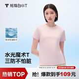 拇指白小T二代三防水光魔术男女士短袖T恤夏季纯棉经典上衣 柔粉女 2XL