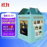 看名画的眼睛典藏套装（套装七册）（精美双封面）