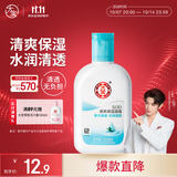 大宝【丁禹兮推荐】SOD蜜清爽保湿凝露100ml擦脸油补水乳液面霜护肤品