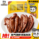 周黑鸭【选5盒】锁鲜星享卤多款鸭肉素食盒装零食武汉特产 卤鸡翅尖150g