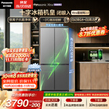 松下（Panasonic）Xtra蔓越莓2.0 500L十字门冰箱四开门家用超薄零嵌入自动制冰一级能效NR-XD50C5B-H【国家补贴】