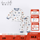 戴维贝拉（DAVE＆BELLA）男童睡衣儿童家居服两件套女童秋衣秋裤宝宝内衣套装婴幼童服装 恐龙印花 100 cm(建议身高95-105cm）