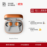B&OEleven 旗舰级主动降噪无线蓝牙耳机 Beoplay EX升级款入耳式 暖色铝 节日礼物【龚俊代言】