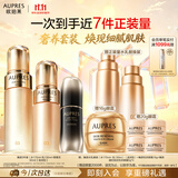 欧珀莱臻源凝时滋润型水乳精华50ml套装 生日礼物女