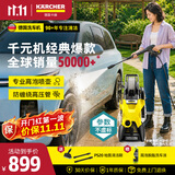 KARCHER德国卡赫高压洗车机家用高压水枪冲洗清洗机大功率K3 Plus HR