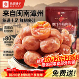 良品铺子爆汁牛筋肉肠90g火腿肠热狗猪肉烤肠香肠即食代餐泡面随机发
