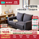 林氏家居公寓简约布艺沙发客厅双人小沙发出租房懒人小户型直排沙发LS075