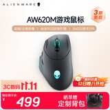 外星人（Alienware）AW620M游戏鼠标 双模2.4g无线专业电竞宏鼠标 RGB灯效人体工学设计 【同价11.11】节日礼物 黑色