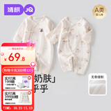 婧麒（JOYNCLEON）婴儿连体衣春秋无骨衣服春装空调服纯棉春款长袖和尚服外出服 樱桃小镇+桃子兔 59cm