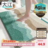 大江浴室地垫厕所浴室门口吸水防滑垫植绒卫生间地垫40x60cm