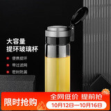 希诺单层玻璃杯大容量便携提环运动水杯男过滤泡茶杯子XN-9076 695mL