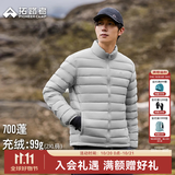 拓路者立领羽绒服男秋季新款定制轻薄90绒户外保暖冲锋衣内胆外套宽松女 浅灰色【标准版】 26款 XL