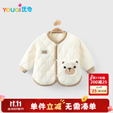 优奇婴儿衣服男女宝宝秋冬加绒保暖衣服婴幼儿防风加厚棉服棉衣外出