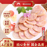 大紅門大红门老北京蒜肠蒜香肉肠蒜蓉味火腿肠猪肉香肠下酒菜即食245g 蒜肠245g*1