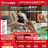 芝华仕（CHEERS）头等舱满配轻奢智能单人沙发椅电动摇摇椅懒人躺椅客厅阳台K135 【深度按摩高效解乏】长效质保+电动躺手动摇-流云白 优先发货（详询客服）（功能架10年质保）