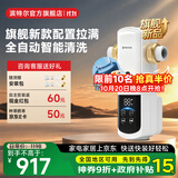 滨特尔（pentair）前置过滤器20T大通量家用25微米叠片 全屋自来水管道过滤器大流量净水器排行前十名 【新款升级】L360全自动抗菌叠片-25μm