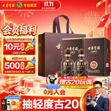 古井贡酒 年份原浆献礼 浓香型白酒 45度 500mL*2瓶 双瓶装 过节送礼