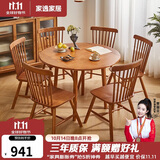 家逸实木折叠圆桌小户型简约餐桌椅家用方圆两用吃饭桌子