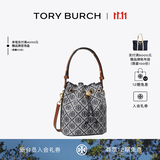 Tory Burch 汤丽柏琦【京东线上专享】T MONOGRAM提花斜挎水桶包TB 166414 Tory 海军蓝 405 OS