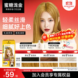 施华蔻（Schwarzkopf）斐丝丽染发剂7-57蜜糖浅金 染发膏彩染韩系显白男女通用
