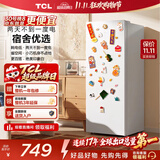 TCL118L单门租房小冰箱二级能效直冷小户型白色小冰箱节能低噪小型迷你家用电冰箱R118L3-A