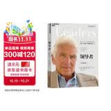 领导者纪念版 领导力理论先驱沃伦本尼斯认识现代组织  图书湛庐 书籍
