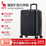 爱华仕行李箱24英寸可扩展大容量男拉杆箱高颜值耐用女旅行箱密码皮箱黑