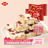 金冠喜糖婚庆喜饼喜枣混合散装订婚结婚独立包装零食批发 欢喜蔓越莓雪花酥500g1袋【约40粒】