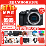 佳能r10 微单相机 轻量小型 APS-C画幅 eos r10 高速连拍 踏青 旅行 学生入门级 专业vlog数码照相机 EOS R10单机身拆【不含镜头 建议选套机】 官方标配【下单送品牌50 F1