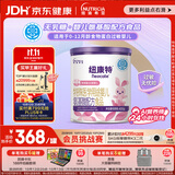纽康特 特殊医学用途婴儿 氨基酸配方食品 0-12月适用 400g