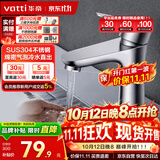 华帝（VATTI）面盆水龙头洗脸盆 浴室卫生间304不锈钢洗手盆龙头单冷 042C-002