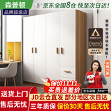 森普顿衣柜卧室平开门组合现代简易家用柜子收纳衣橱(可升级实木生态板) 四门实木衣柜（160*50*180）