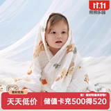 可优比（KUB）婴儿浴巾纯棉纱布新生儿浴巾儿童毛巾被初生宝宝专用超柔浴巾 【10A抗菌】熊熊乐园 95*95cm