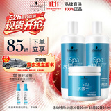 施华蔻专业水漾洗护套装1L洗发水1L护发素+500ml发膜补水柔顺七夕情人节礼物