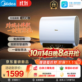 美的（Midea）【升级新品】60升扁桶电热水器双胆双管3300W家用一级能效镁棒免换速热F60-33UD6(HE)