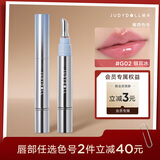 橘朵（Judydoll）冰钻精华镜面水光唇蜜不沾杯生日礼物送女友G04灰粉蔷薇