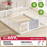 贝博氏babybox宝宝游戏围栏婴幼儿童防护栏地上爬行垫客厅室内家用