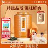 八马茶业铁观音清香型茶叶500g罐口粮节日礼赠特级自己喝乌龙茶兰花香