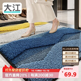 大江入户门地垫定制满铺高端玄关地毯门口脚垫进门入户地垫60x90cm