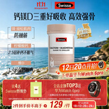 Swisse斯维诗 钙镁维生素D迷你片成人中老年孕妇柠檬酸钙300片 