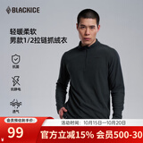 黑冰男款抗菌轻量舒适保暖1/2拉链抓绒衣男士抓绒内胆 FAF1101 灰黑色 L