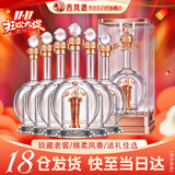 西凤酒玖藏老窖52度凤香型白酒礼盒装过年货节送礼婚宴请整箱装