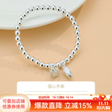 顺庆银楼999银莲心两世欢手链小清新礼物ins风小众送女友送自己节日礼物 S999莲心手链约9克+证书