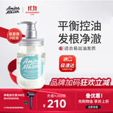 Amino mason阿蜜浓梅森平衡控油氨基酸洗发水450ml 日本进口无硅油洗发露