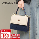 千百度（C.BANNER）牛皮包包女包手提包单肩斜挎轻奢链条包生日礼物高级感送女友老婆