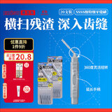 惠百施（EBISU）牙缝刷牙线作用清洁清新口腔间隙刷齿缝深洁正畸专用1盒20支装