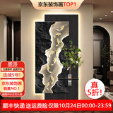 墨派（Mopai）九鱼图玄关装饰画带led灯的壁画砂岩绿植高级感客厅走廊过道挂画 01九鱼招财 总50x100cm(上40x85+底40x100) 双层立体精雕手工砂岩画 插电款【led灯带接电源22